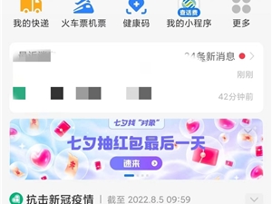 蚂蚁集团副总裁何勇明：支付宝与独立短视频App并不在一个市场